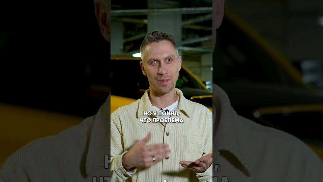 Как мы ВПЕРВЫЕ заменили тачку клиенту! #купитьавто #купитьмашину #заказатьмашину смотреть онлайн