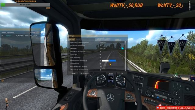 ETS2\ATS\MP Компания НТК/.Контракт.Компьютерные процессоры на 1430 км без урона. смотреть онлайн