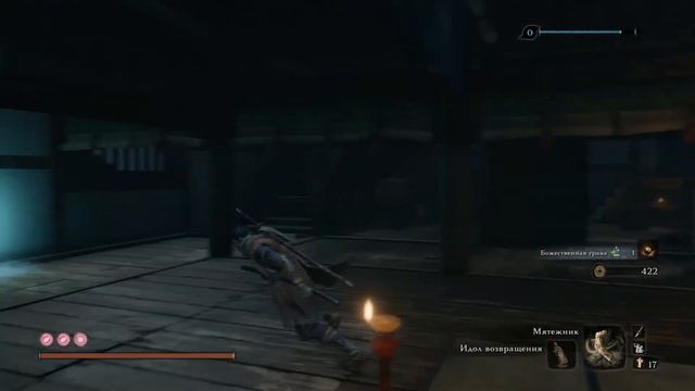 Sekiro - Подробное прохождение [18] - Дворец Первоисточника от места для любования цветами до алтар смотреть онлайн