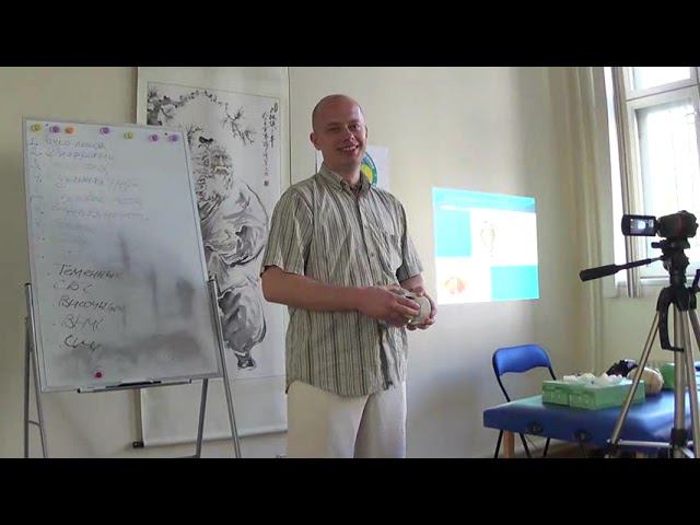 Семинар Краниосакральная терапия 2 КСТ2_015 смотреть онлайн