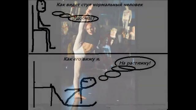 Диско- это сложный вид танца!!! и там нужна растяжка! : ) смотреть онлайн