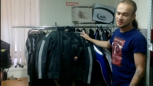 Held Madison обзор мотокуртки