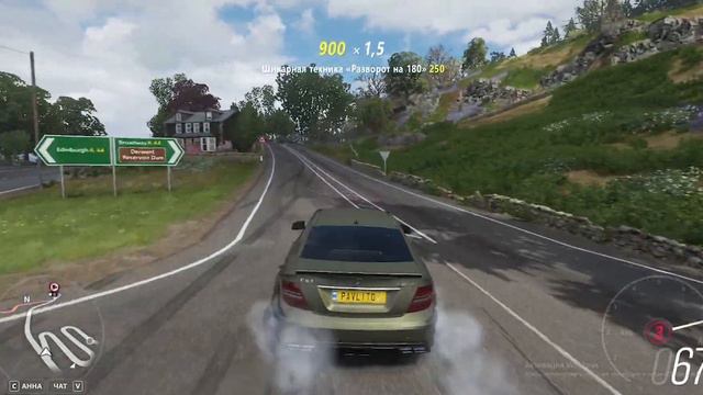 Forza Horizon 4 C63 AMG COUPE DRIFT смотреть онлайн