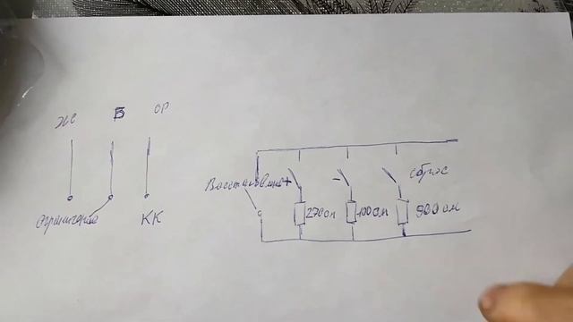 установка круиз контроля на Рено Меган, Сценик смотреть онлайн
