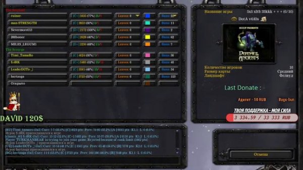 Warcraft III DotA 1 iccup.com Stream by ruiner- | ГО ЛАЙКИ РОДНЫЕ) #dota #dota2 #wodota #ruiner-