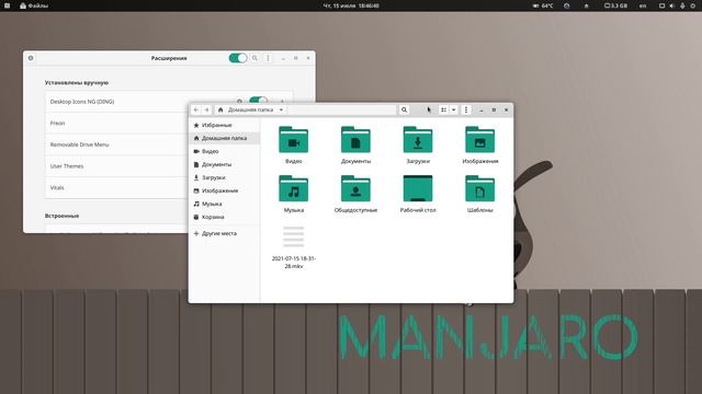 Linux Manjaro 21.1.0 Pahvo Gnome 40 , обзор, мысли в слух смотреть онлайн