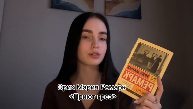 Мои прочитанные книги смотреть онлайн