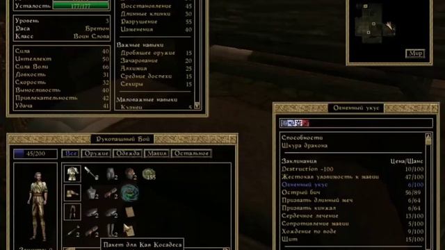 Morrowind 121 Топ 5 Простых и полезных секретов Халява Деньги Трофеи Души Оружие смотреть онлайн