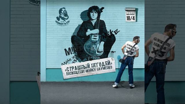 Пригородный блюз № 2 смотреть онлайн