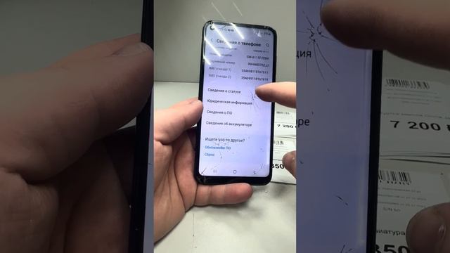 A11 смотреть онлайн