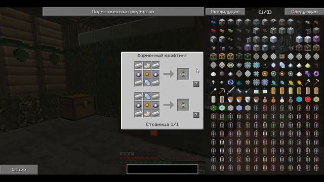 EinCraft Ht+ #8 - Авто Крафт,ап1 смотреть онлайн