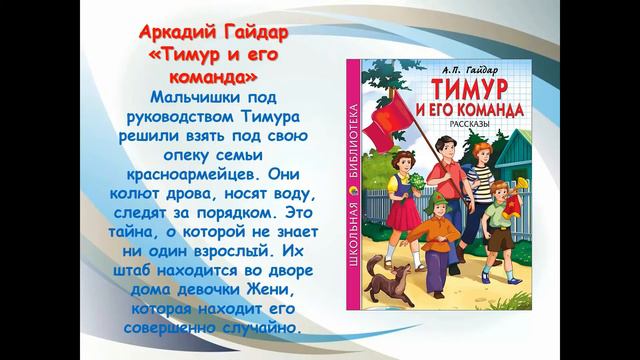 С детства дружбой дорожи смотреть онлайн