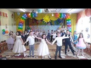 Дошкольный вальс переходный. Выпуск. МР Макеева Е.О. 2021