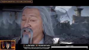 Mortal Kombat 11 Aftermath весь сюжет на русском языке  с озвучкой, без боев, 2 концовки mk11 mk 11
