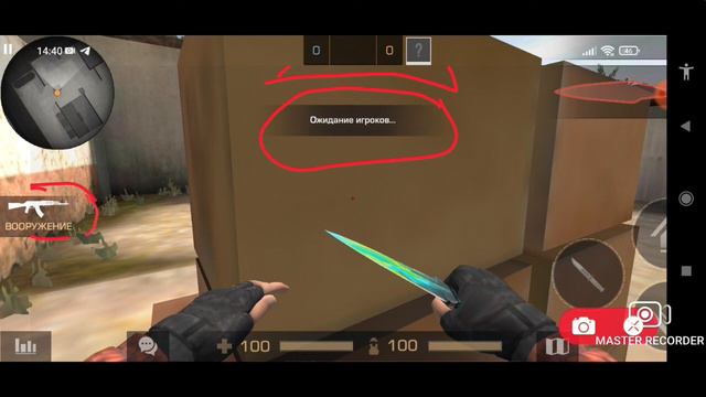 Как правильно скачать Standoff 2 Private Server V2- 2.31