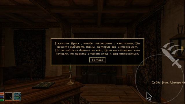 Morrowind #1 Пытаюсь понять, что и как тут и как заработать голды на хорошую броню