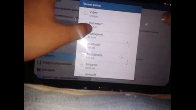 Как легко очистить память? Легко! смотреть онлайн