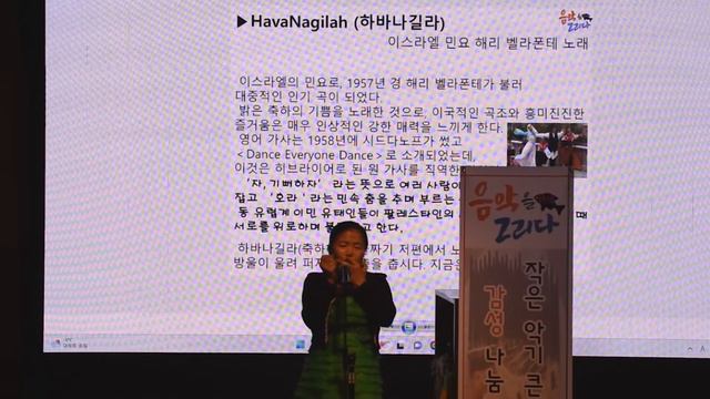 Hava Nagila(하바나길라) SF-F=Ham Am смотреть онлайн