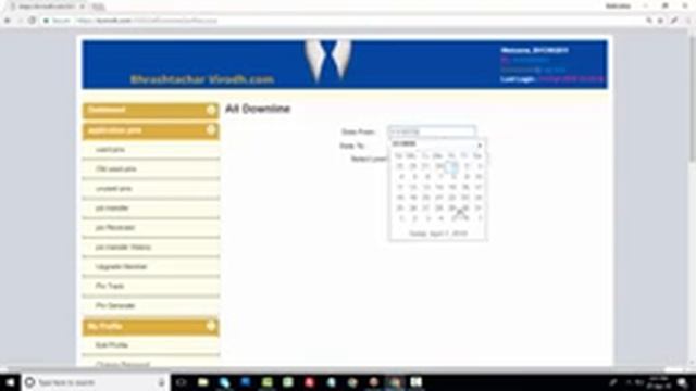 Delhi Crime Press Apni Ander Id Kaise Lagay Kaise Pin Generate Kare смотреть онлайн