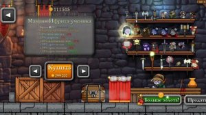 Прохождение Magic rampage на 100% (2) смена героя