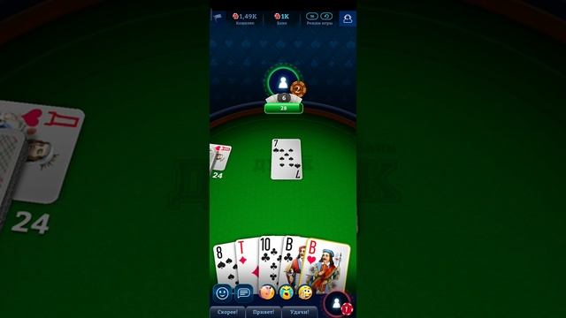 Как правильно играть в дурак онлайн 3D смотреть онлайн