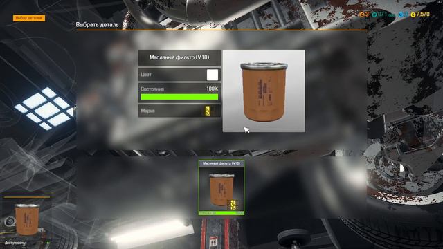 Car mechanic #3 Много Сайленблока не бывает! смотреть онлайн