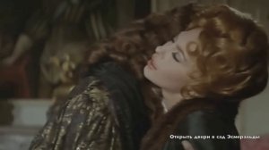 Анжелика и король