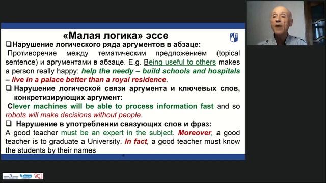 Руководство по Таланту