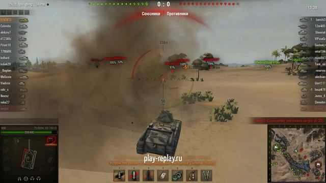 танец смерти на В2 смотреть онлайн