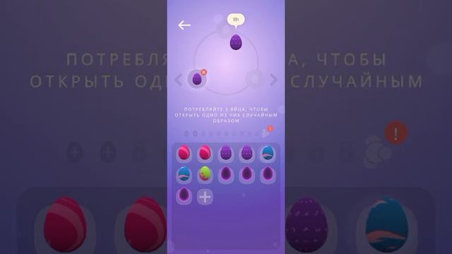 Открываю яйца драконов вo Flappy dragon смотреть онлайн