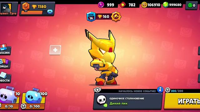 ОБЗОР МОДА НА БРАВЛ ТУТ МОЖНО ИГРАТЬ С ИГРОКАМИ?! смотреть онлайн