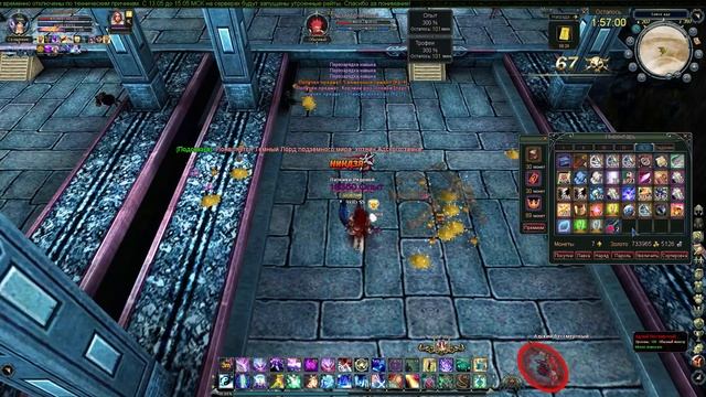 BS.ru(Blood And Soul)Замок Ада (Легендарный режим)