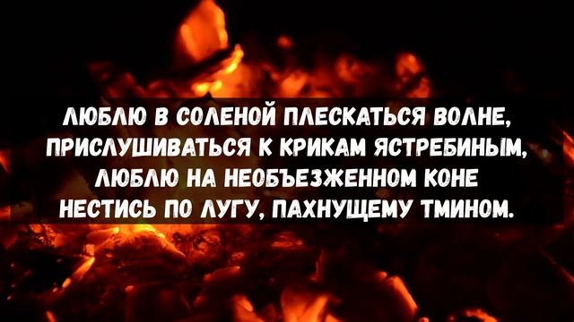 Разговор души с телом - Стихи Николая Гумилева смотреть онлайн