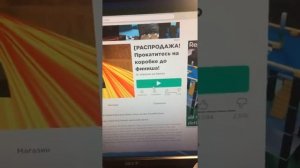 Как скачать роблокс на виндос 7.Рабочий способ!!!!!