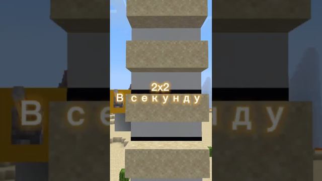 Топ 5 фактов о песке в Майнкрафт #minecraft #майнкрафт #факты смотреть онлайн