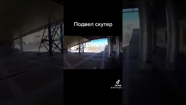 Хонда Дио Аф 27 подвёл смотреть онлайн