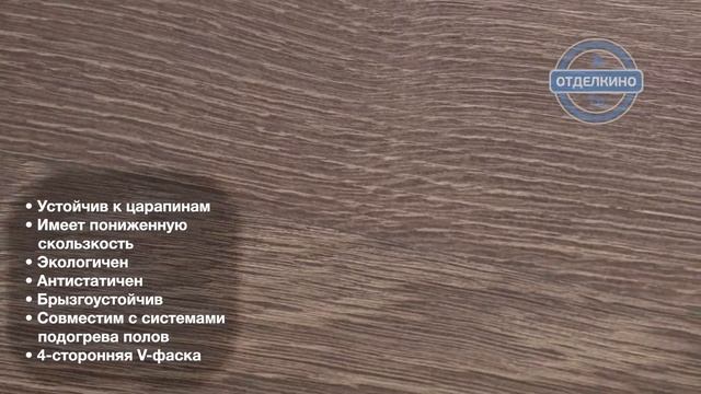 ЛАМИНАТ QUICK STEP (КВИК-СТЕП) CLASSIC 800 ДОСКА ДУБА СЕРОГО СТАРИННОГО CLM1382 / QSM 038 смотреть онлайн