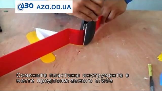 Инструмент для гибки акрила и пвх материалов УЗКАЯ И ШИРОКАЯ смотреть онлайн