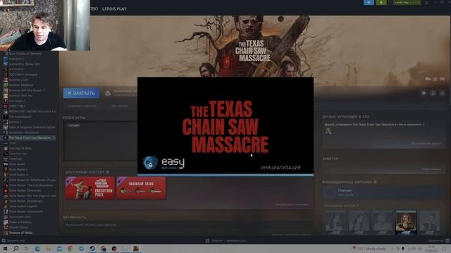 The Texas Chain Saw Massacre Пробуем и начинаем на русском смотреть онлайн