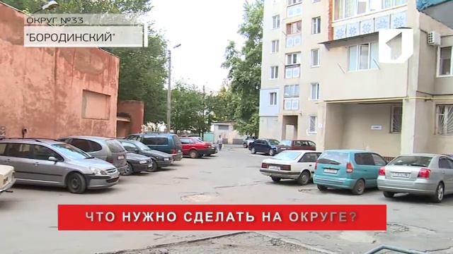 Мой округ №33. Вадим Липский - 13/09/16 смотреть онлайн
