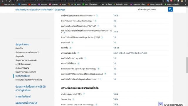 เปลี่ยนจาก32bitเป็น64bitวิธีดู смотреть онлайн