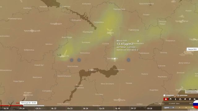 Прогноз содержания SO2 в воздухе на 19-21 октября 2017 г. смотреть онлайн