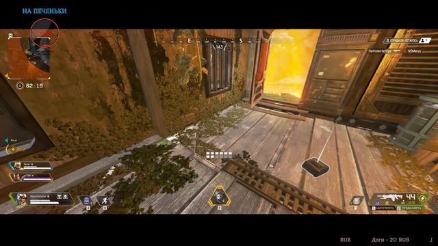 Отряд самоубийц и Apex Legends/Suicide squad and Apex Legends смотреть онлайн