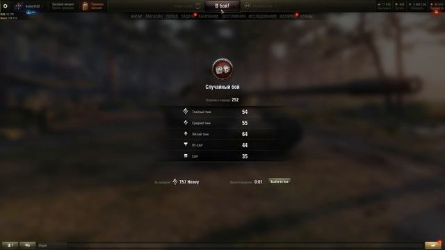 Khv GameTV морофон закончился но мы не расстроились катаем  в World Of Tanks!!!