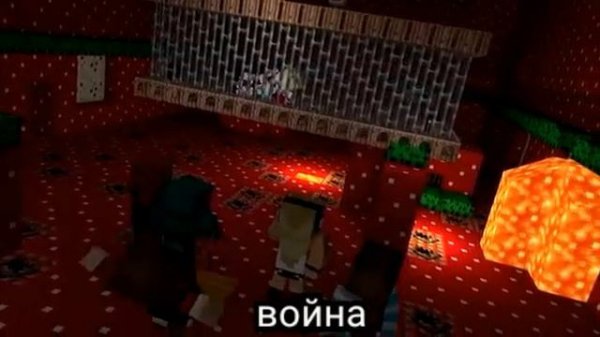 "Nemesis 2" на русском (Minecraft animation)