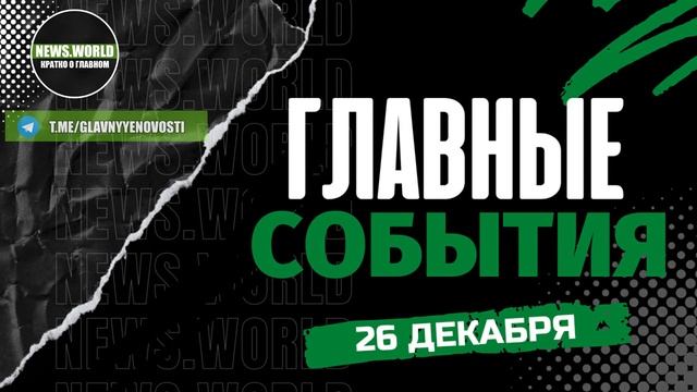 СРОЧНО!! КИТАЙ НАЦЕЛИЛСЯ НА ТАЙВАНЬ? смотреть онлайн