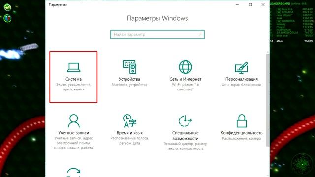 Как играть в Wormax.io без лагов / 5 лучших способов модернизации вашего ПК
