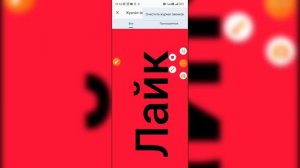 Как удалить журнал звонков на Андроиде? Как очистить журнал звонков на телефоне?