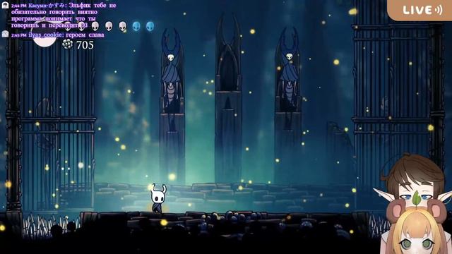 🐝[RU VTUBER] Молчаливый стрим - Hollow Knight смотреть онлайн