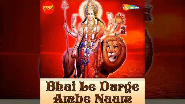 Jai Kali Maha Kali смотреть онлайн